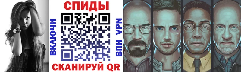 АМФ Premium  где купить наркоту  Шилка 