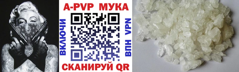 А ПВП VHQ Шилка