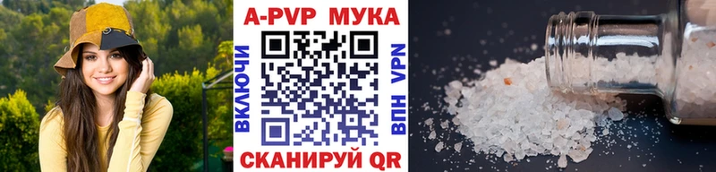 Alpha PVP Crystall  купить наркотики сайты  Шилка 