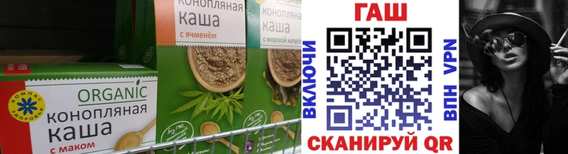 Еда ТГК конопля ОМГ ОМГ зеркало Шилка