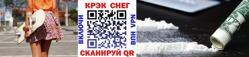 COCAIN VHQ  продажа наркотиков  Шилка 