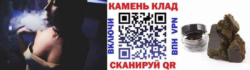 kraken зеркало  дарнет шоп  Шилка  ГАШИШ Premium 