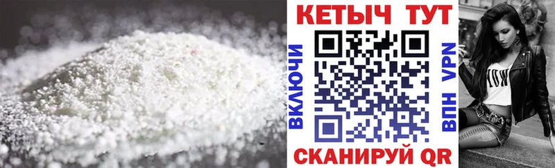 Кетамин VHQ  магазин    omg   Шилка 