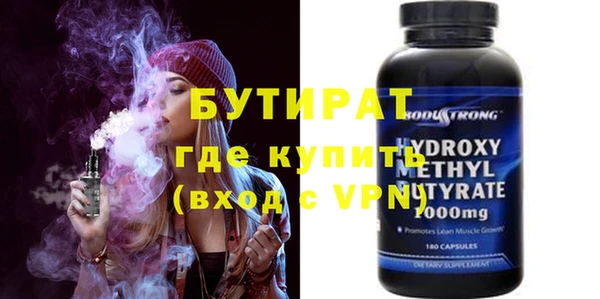 не бодяженный Вязники