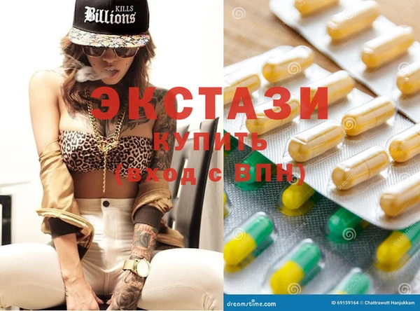 ECSTASY Абдулино