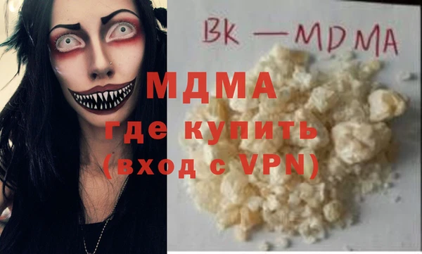 MDMA Premium VHQ Алексеевка