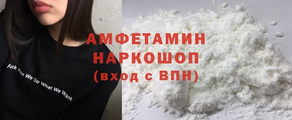 ГАЛЛЮЦИНОГЕННЫЕ ГРИБЫ Абинск
