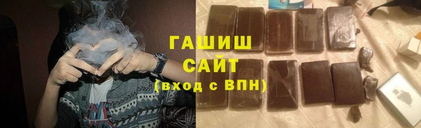 ГАЛЛЮЦИНОГЕННЫЕ ГРИБЫ Абинск
