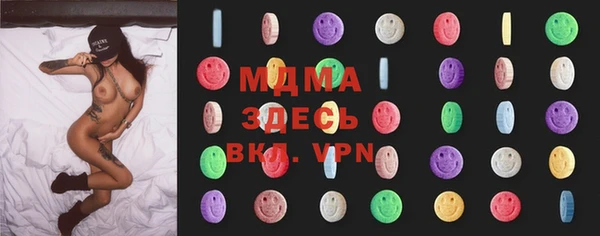 ECSTASY Абдулино