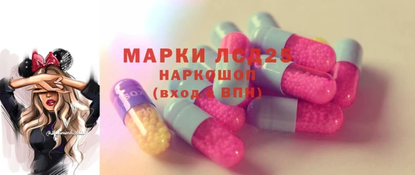 ECSTASY Абдулино