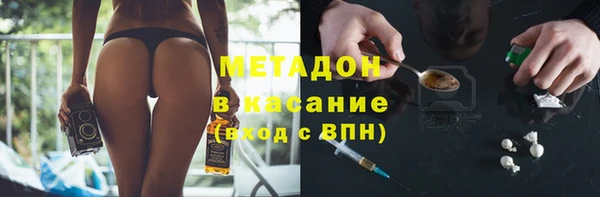 ГАЛЛЮЦИНОГЕННЫЕ ГРИБЫ Абинск