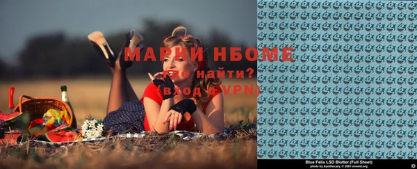 ГАЛЛЮЦИНОГЕННЫЕ ГРИБЫ Абинск