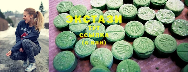 MDMA Premium VHQ Алексеевка