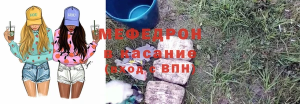 ECSTASY Абдулино