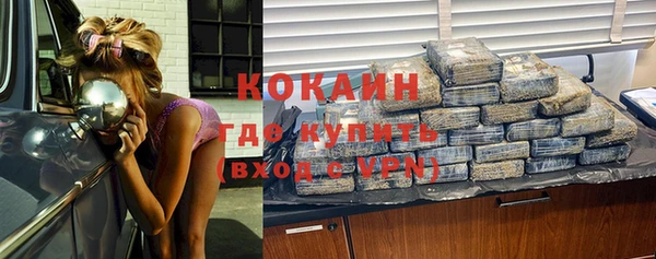 ECSTASY Абдулино