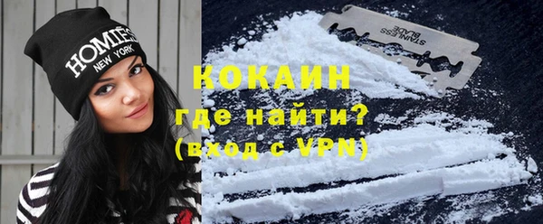 ГАЛЛЮЦИНОГЕННЫЕ ГРИБЫ Абинск