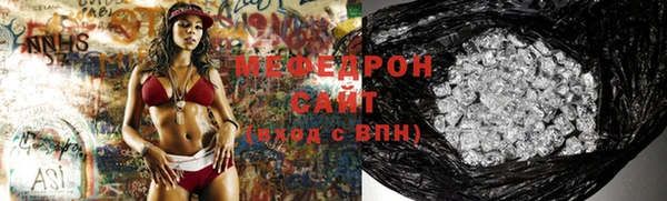 MDMA Premium VHQ Алексеевка