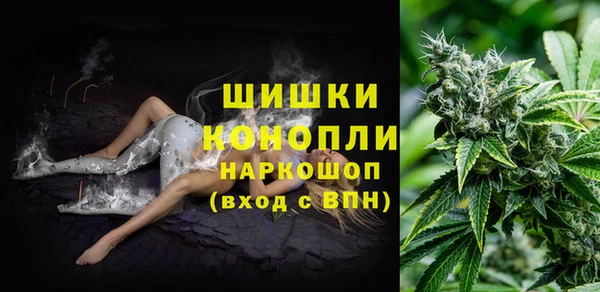 альфа пвп VHQ Вяземский