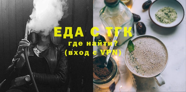 ГАЛЛЮЦИНОГЕННЫЕ ГРИБЫ Абинск