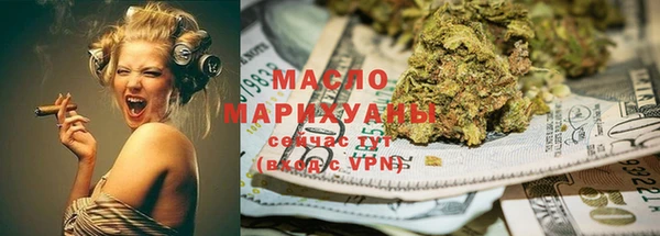 ГАЛЛЮЦИНОГЕННЫЕ ГРИБЫ Абинск