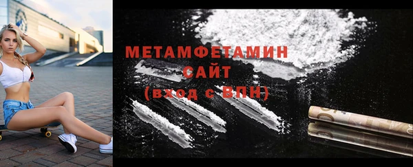 ECSTASY Абдулино