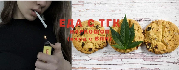 ГАЛЛЮЦИНОГЕННЫЕ ГРИБЫ Абинск
