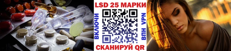 наркота  Шилка  ЛСД экстази кислота 