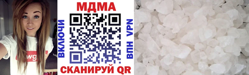 где продают   Шилка  МДМА crystal 