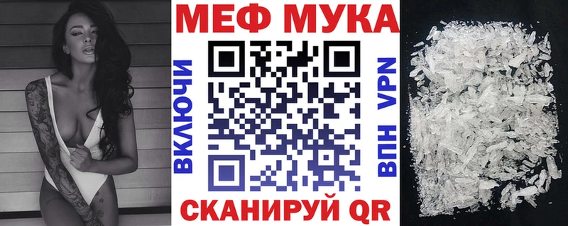 продажа наркотиков  даркнет официальный сайт  МЕФ VHQ  Шилка 