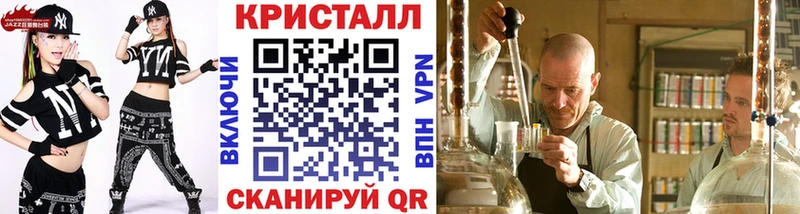 Метамфетамин пудра  где найти   hydra tor  это какой сайт  Шилка 