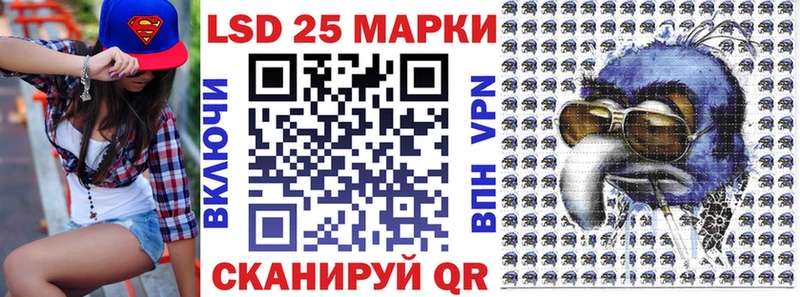 наркота Шилка Марки N-bome 1500мкг