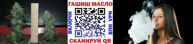 ТГК вейп  МЕГА маркетплейс  Шилка 